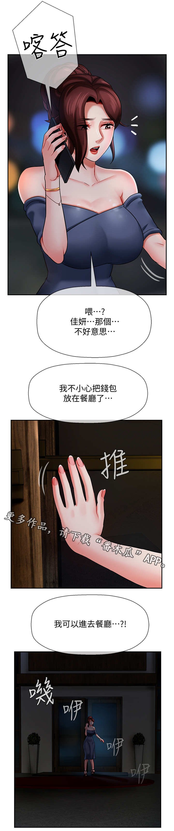 第9章：钱包