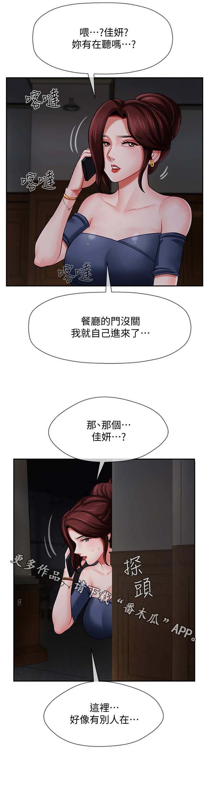第9章：钱包