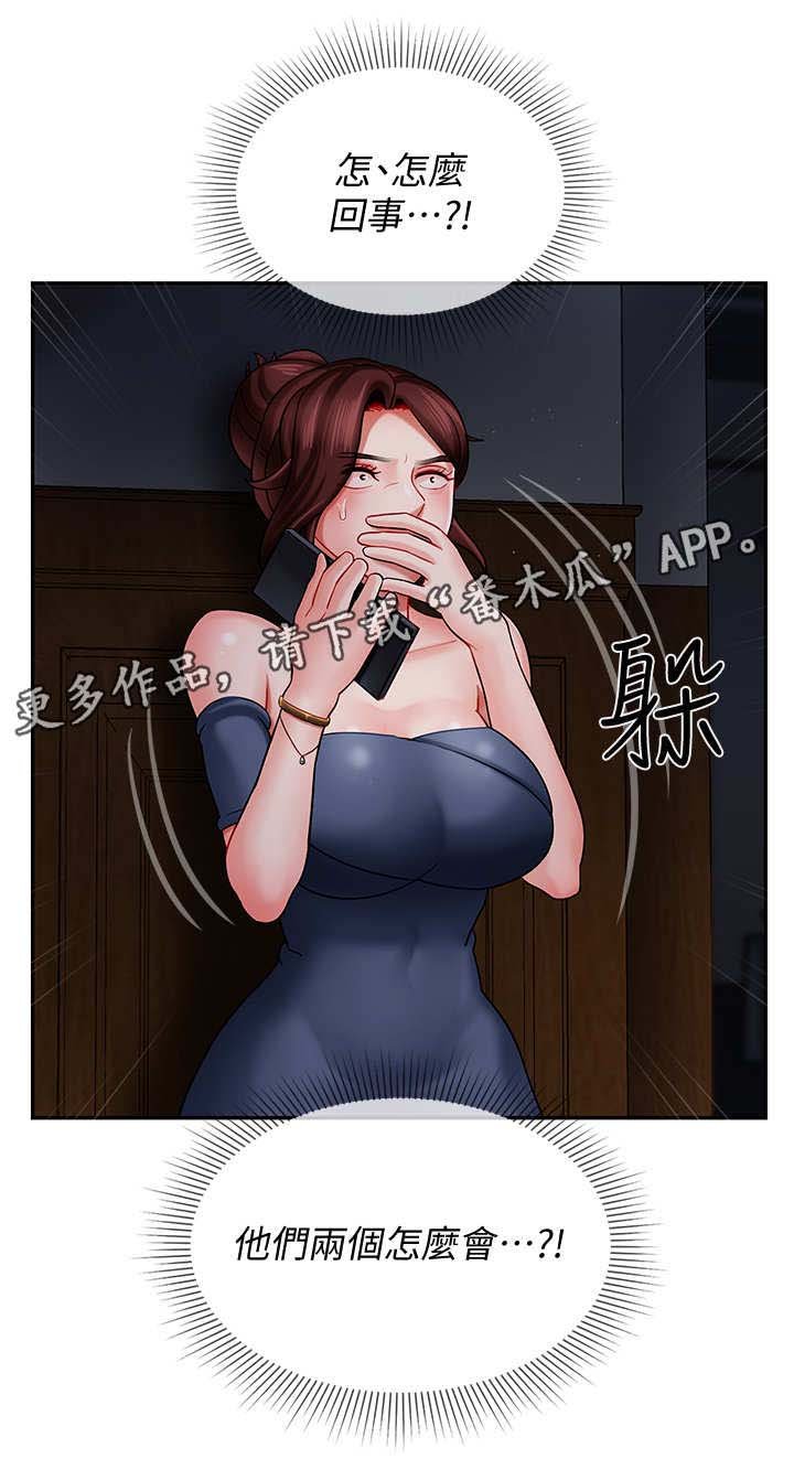 第9章：钱包