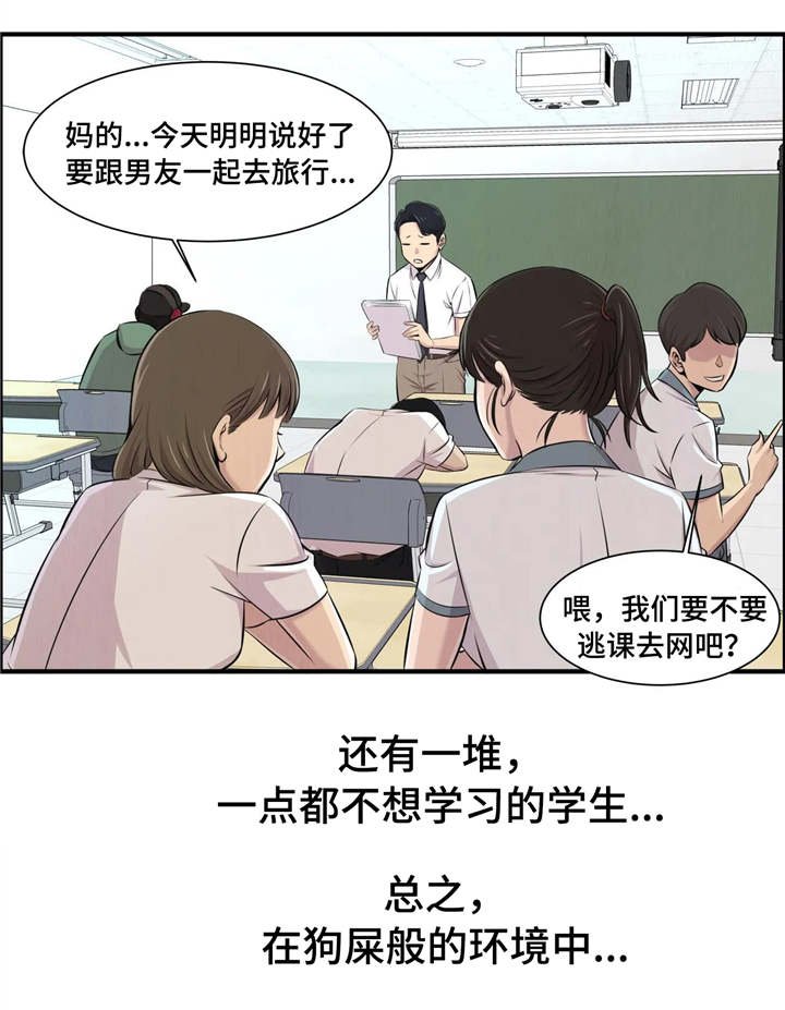 第1章：新的开始