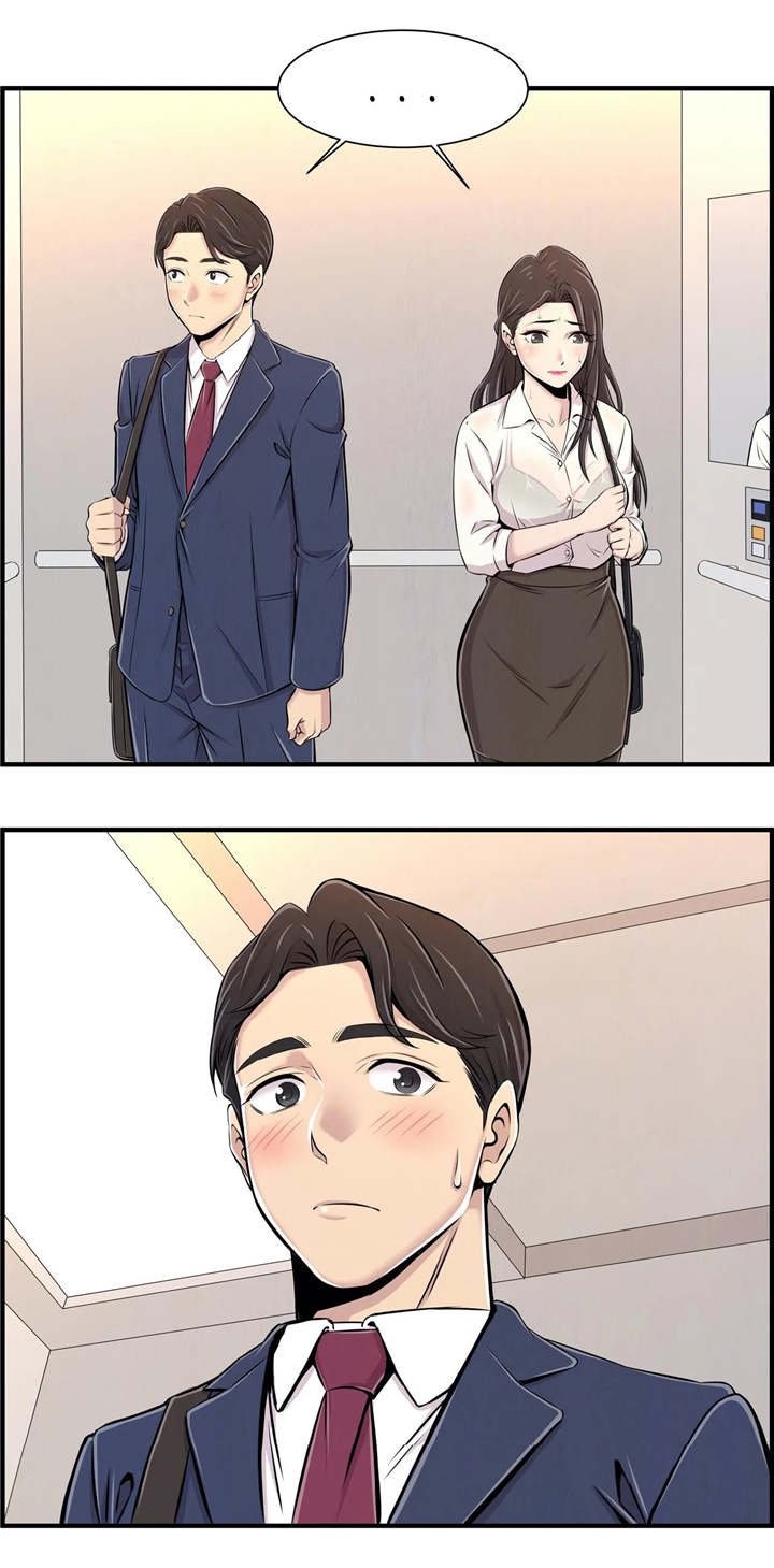 第1章：新的开始