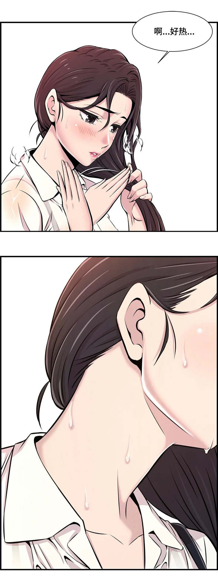第1章：新的开始