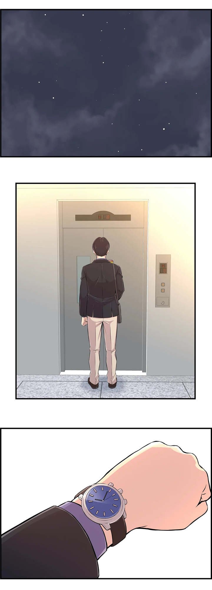 第10章：安慰