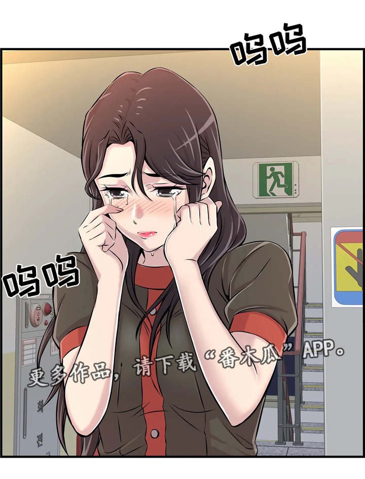 第10章：安慰