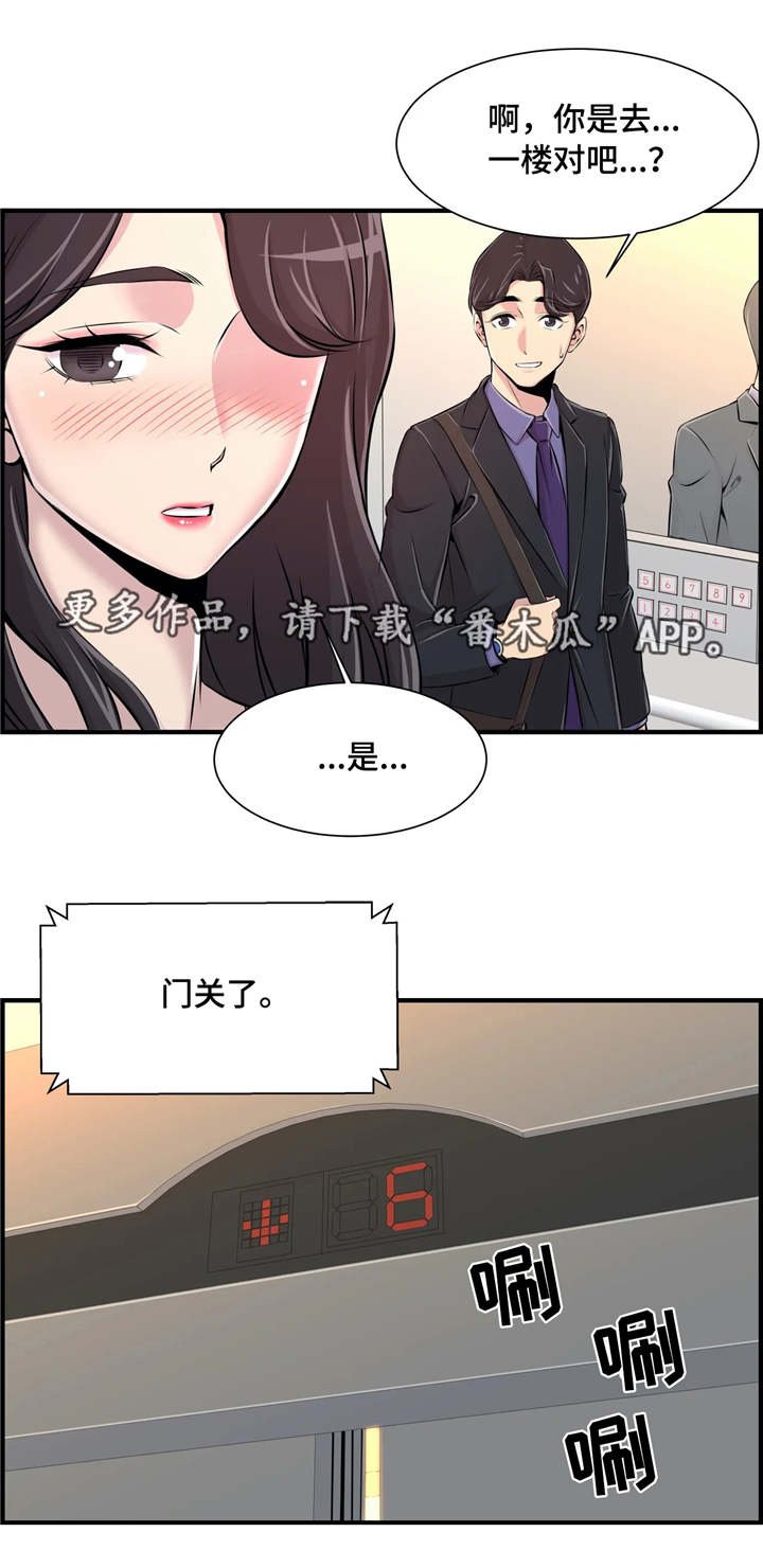 第10章：安慰