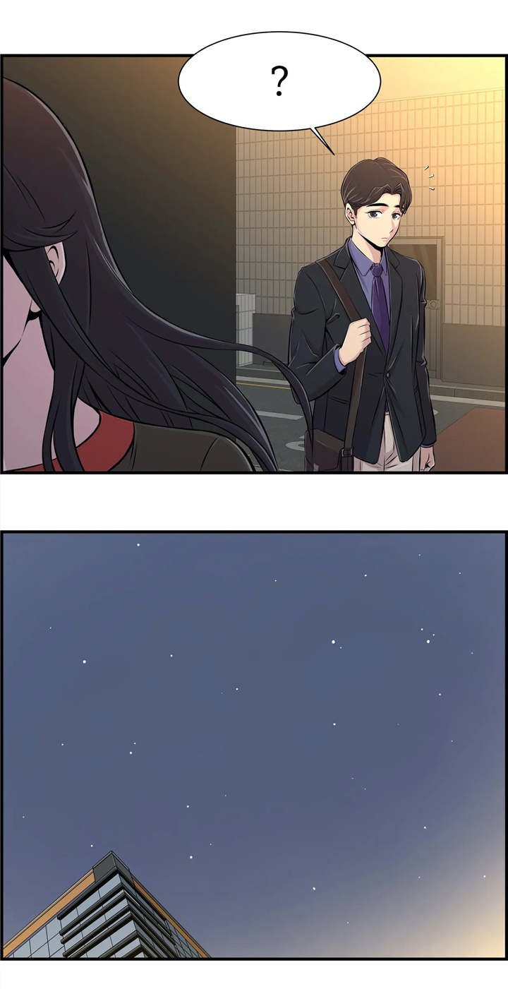 第10章：安慰