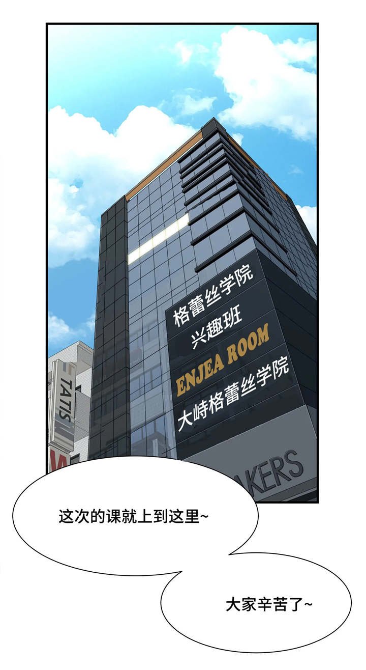第11章：回礼