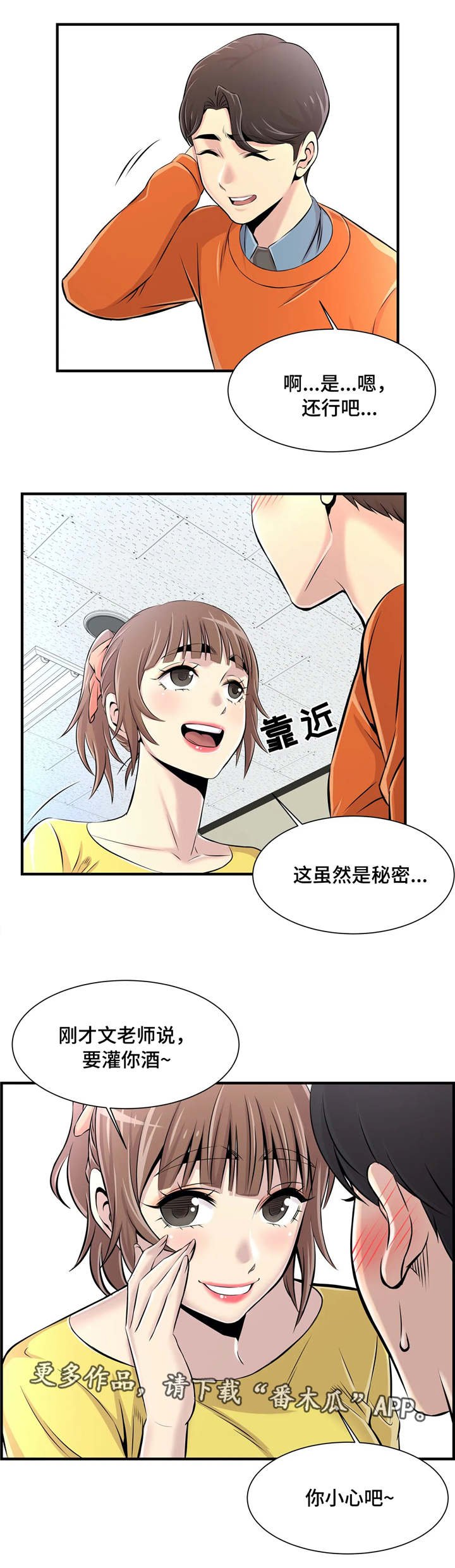 第11章：回礼