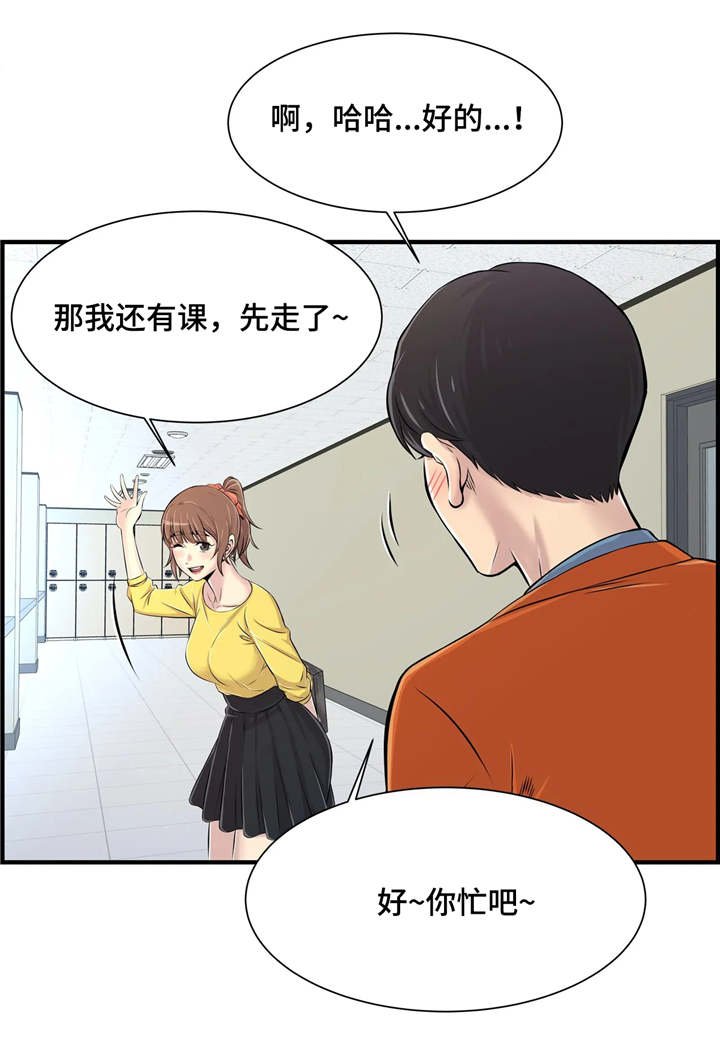 第11章：回礼
