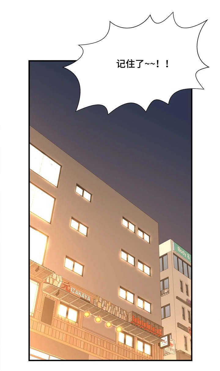 第12章：聚餐