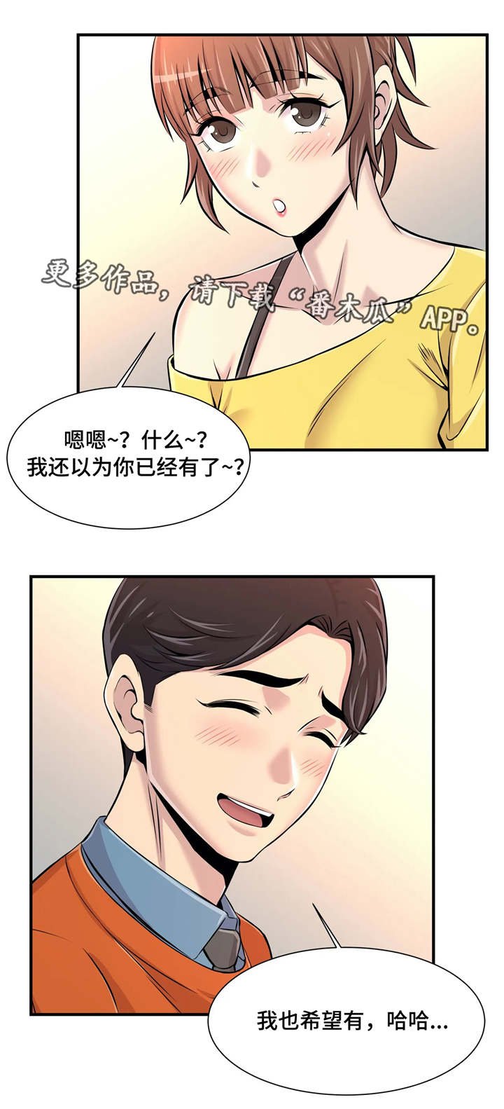 第12章：聚餐