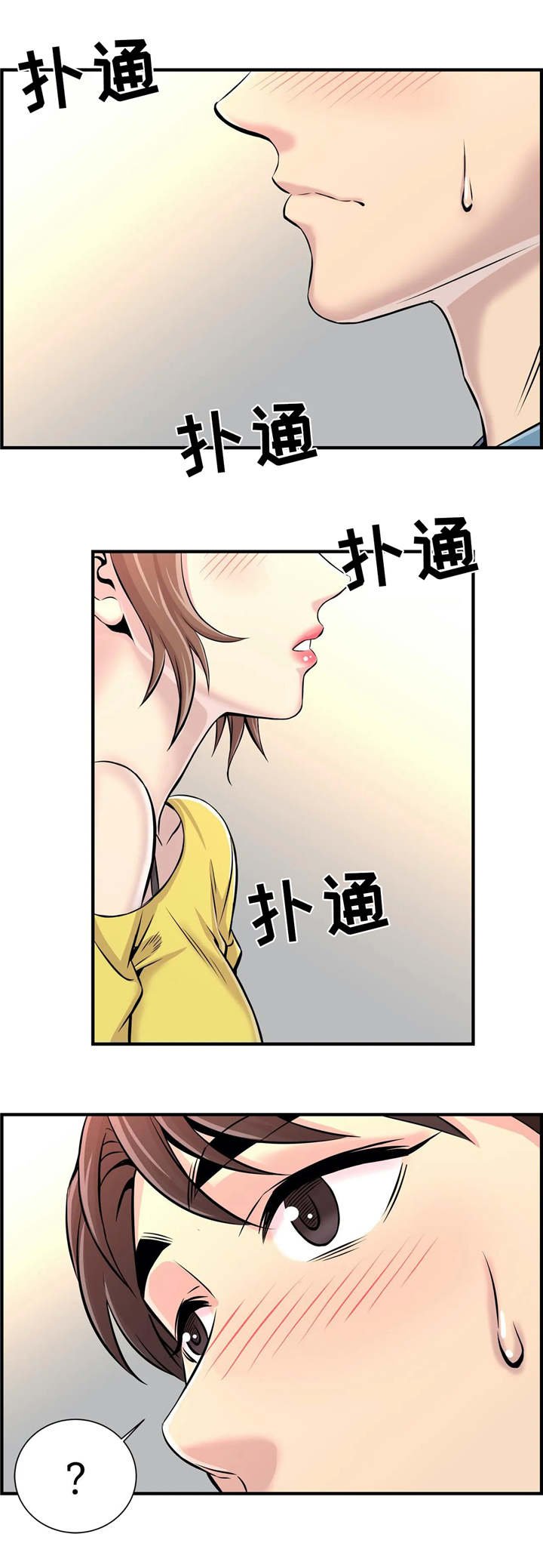 第13章：醉酒