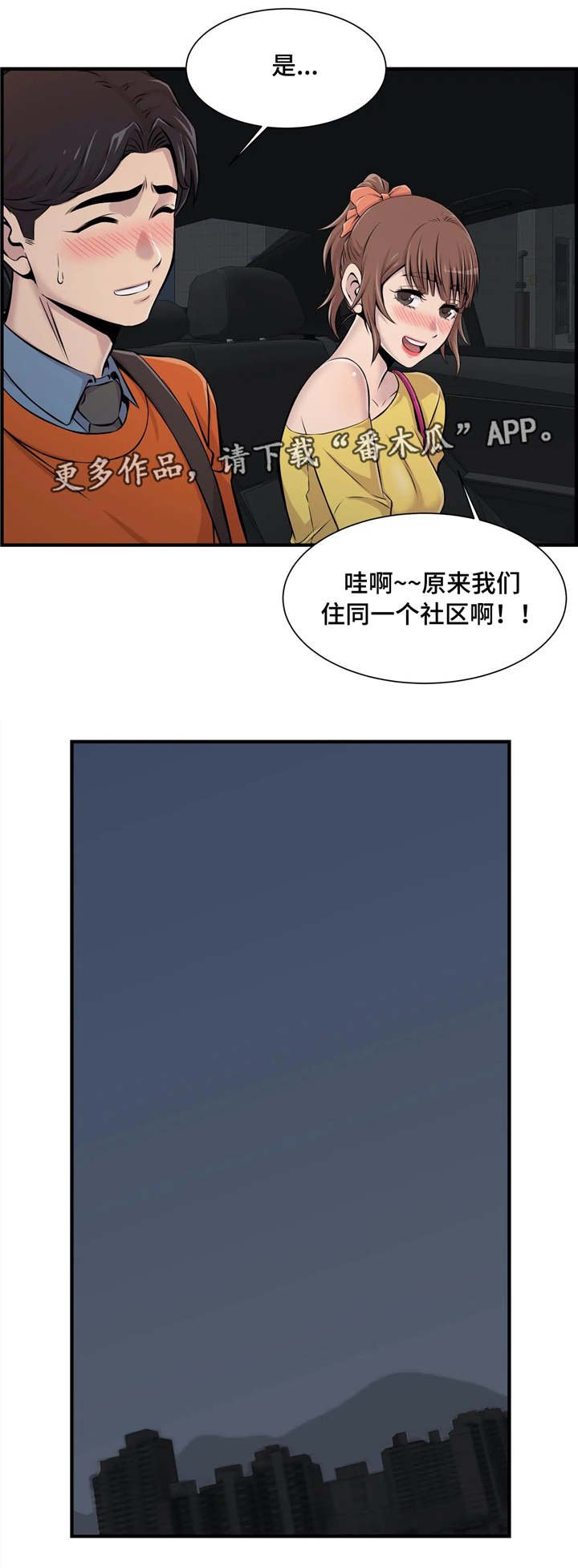 第13章：醉酒