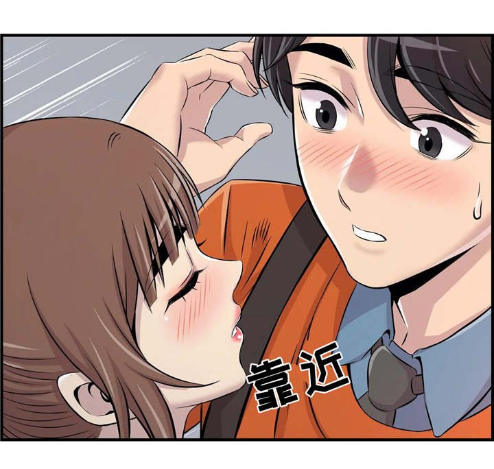 第13章：醉酒