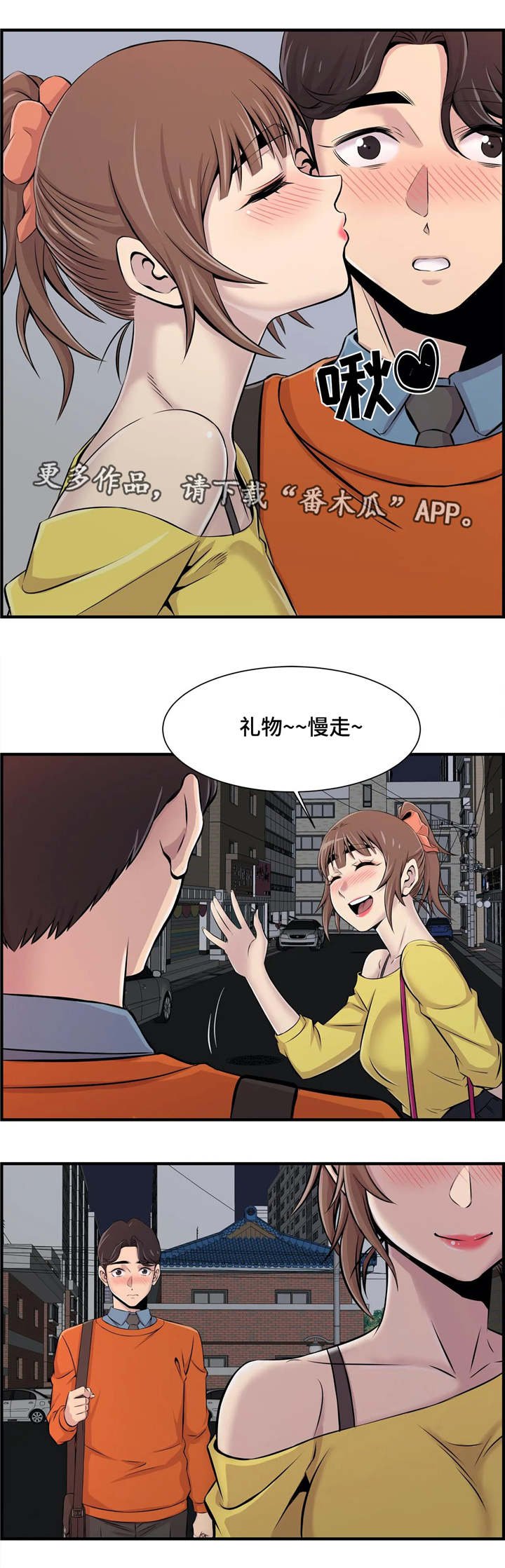 第13章：醉酒