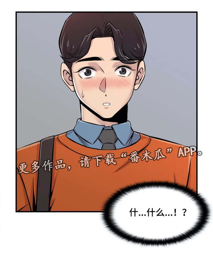 第13章：醉酒