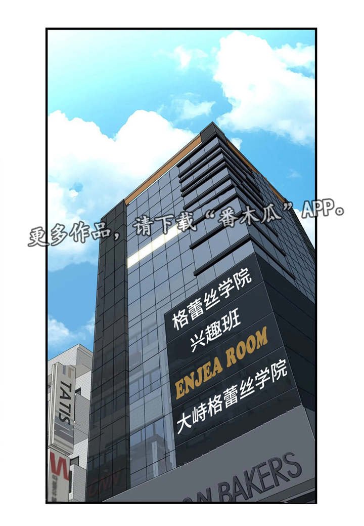 第14章：若无其事