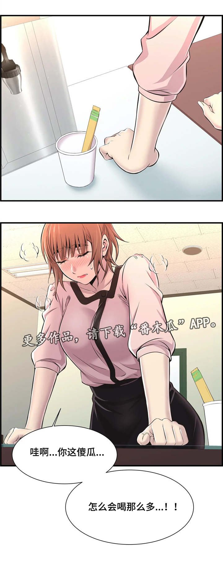 第14章：若无其事