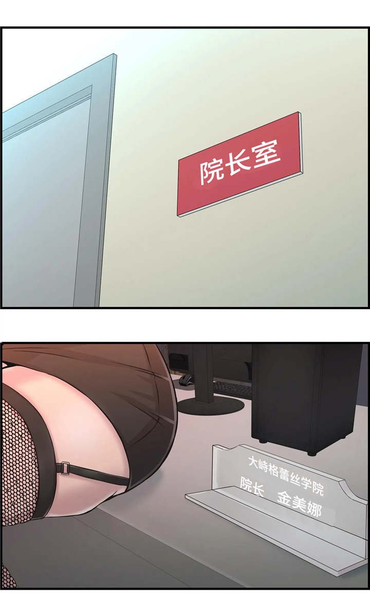 第14章：若无其事