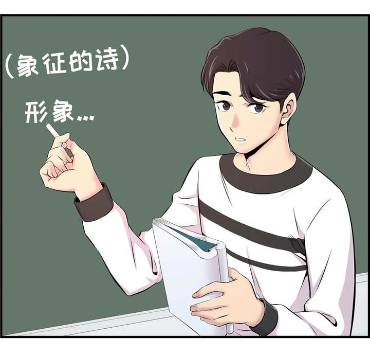 第14章：若无其事