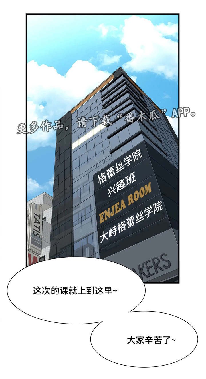 第14章：若无其事