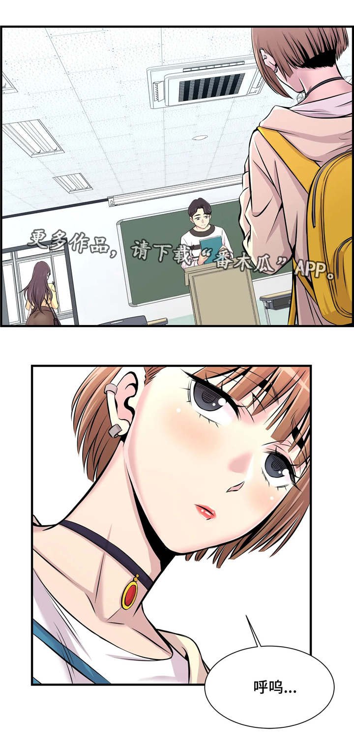 第14章：若无其事