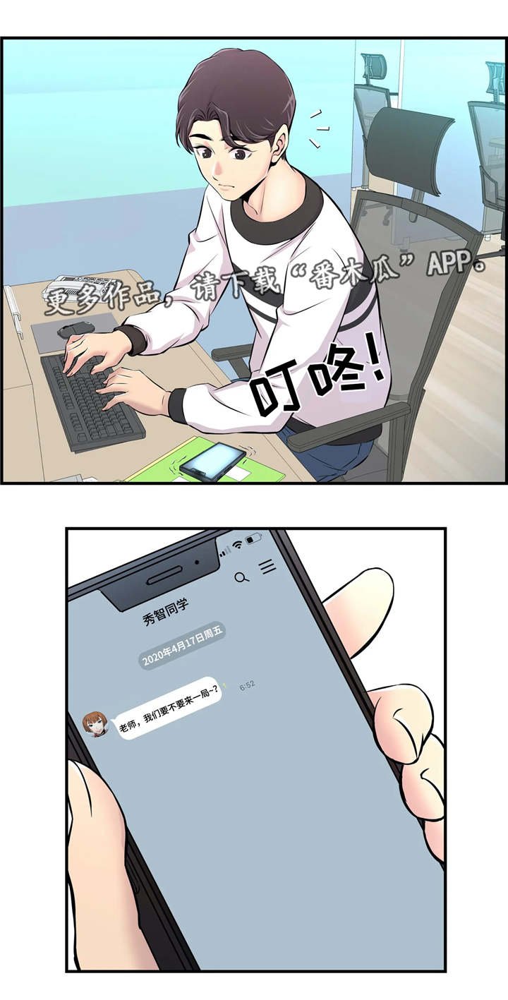 第15章：特殊福利