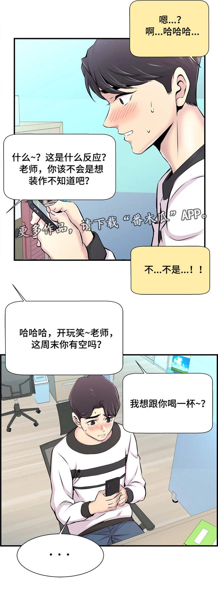 第15章：特殊福利