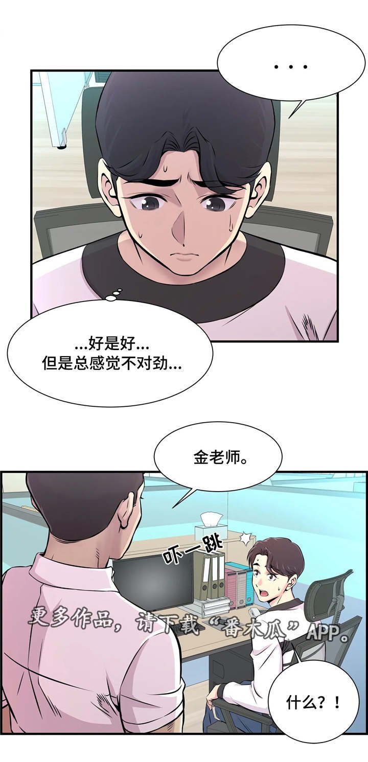 第15章：特殊福利