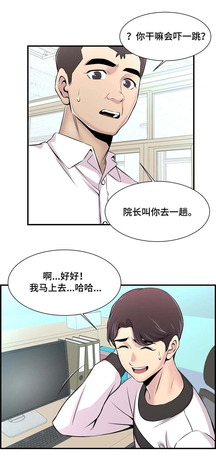 第15章：特殊福利