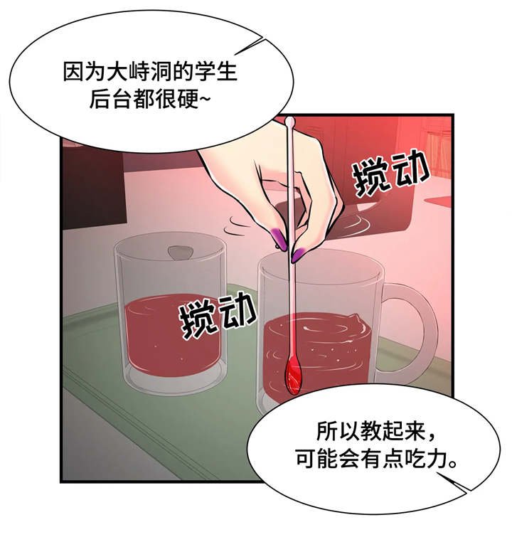 第15章：特殊福利