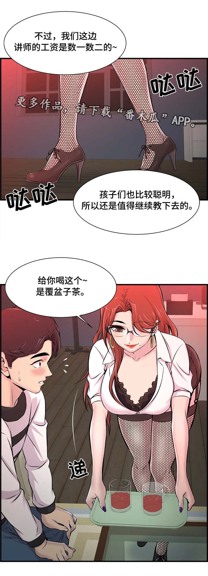 第15章：特殊福利