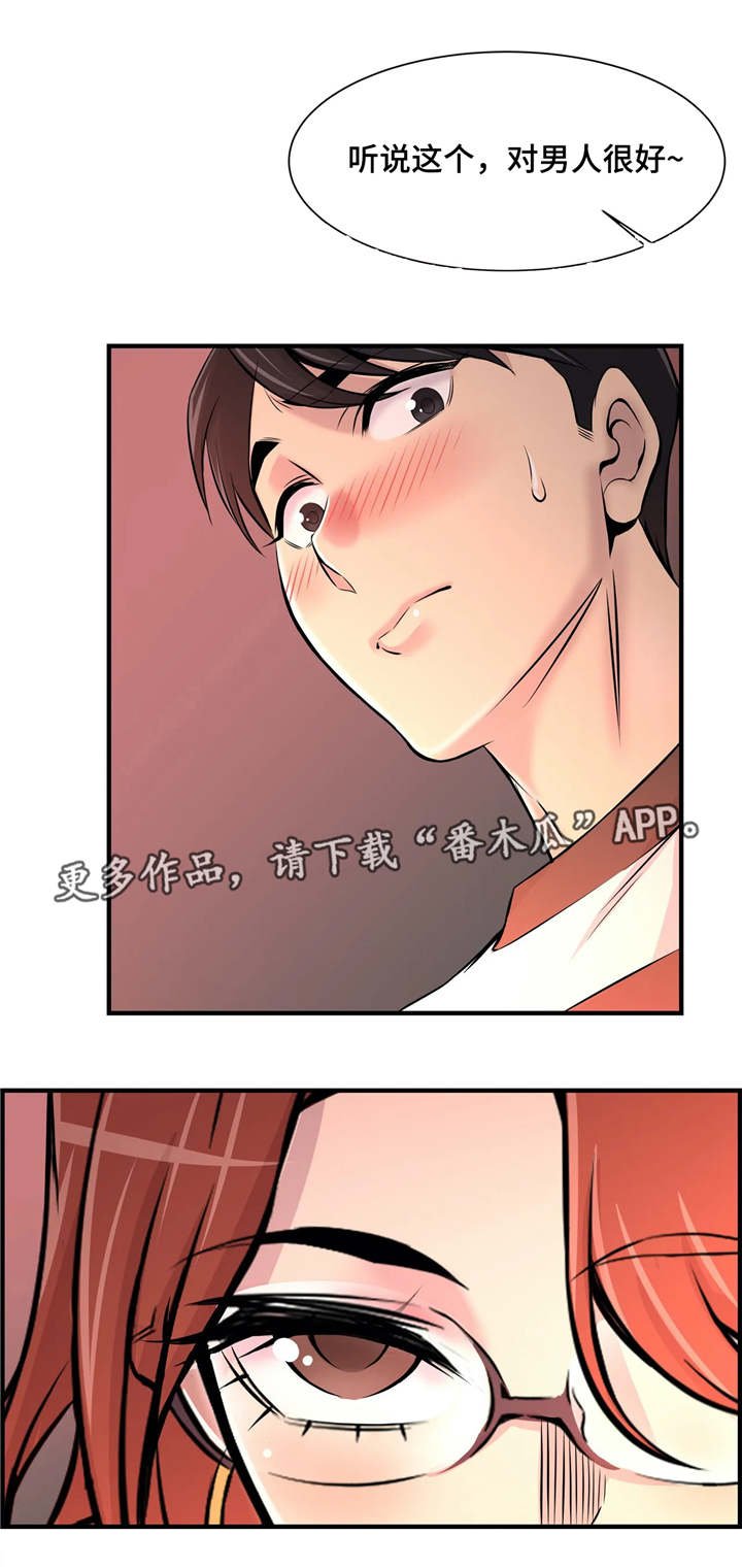 第15章：特殊福利