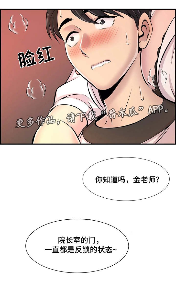 第15章：特殊福利