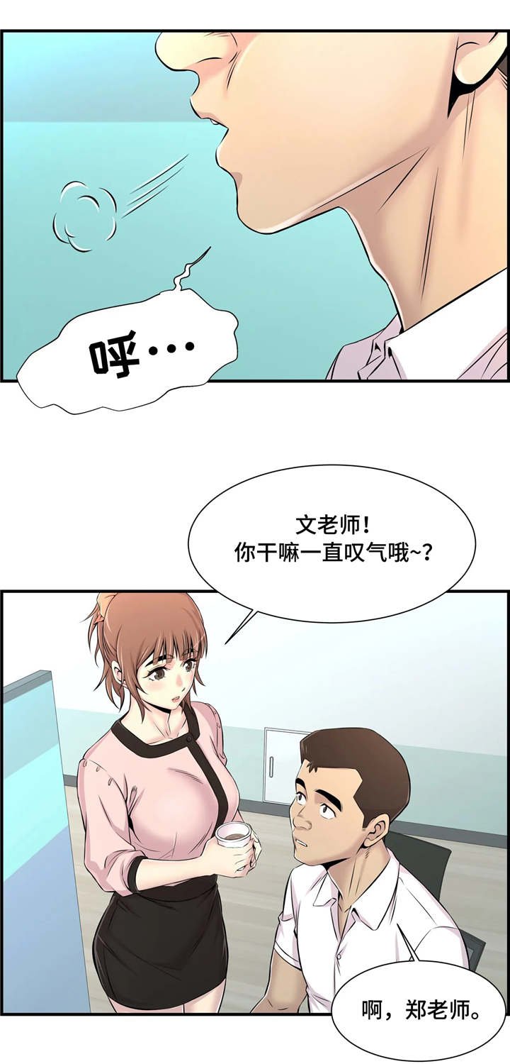 第15章：特殊福利