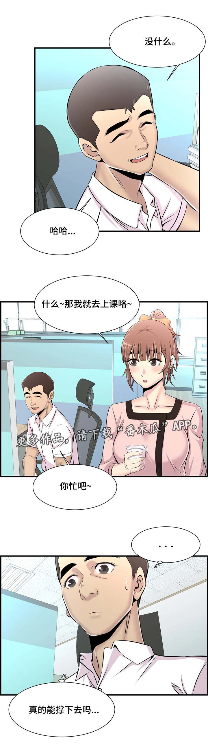 第15章：特殊福利
