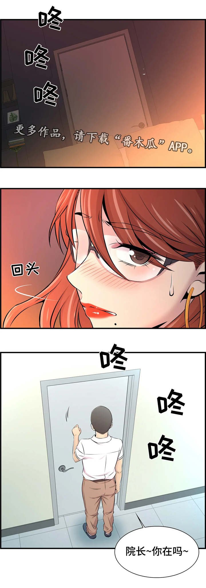 第16章：捕食