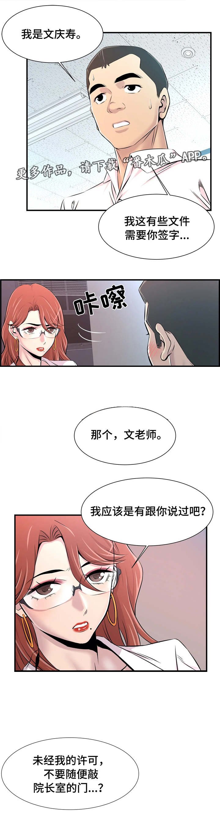 第16章：捕食