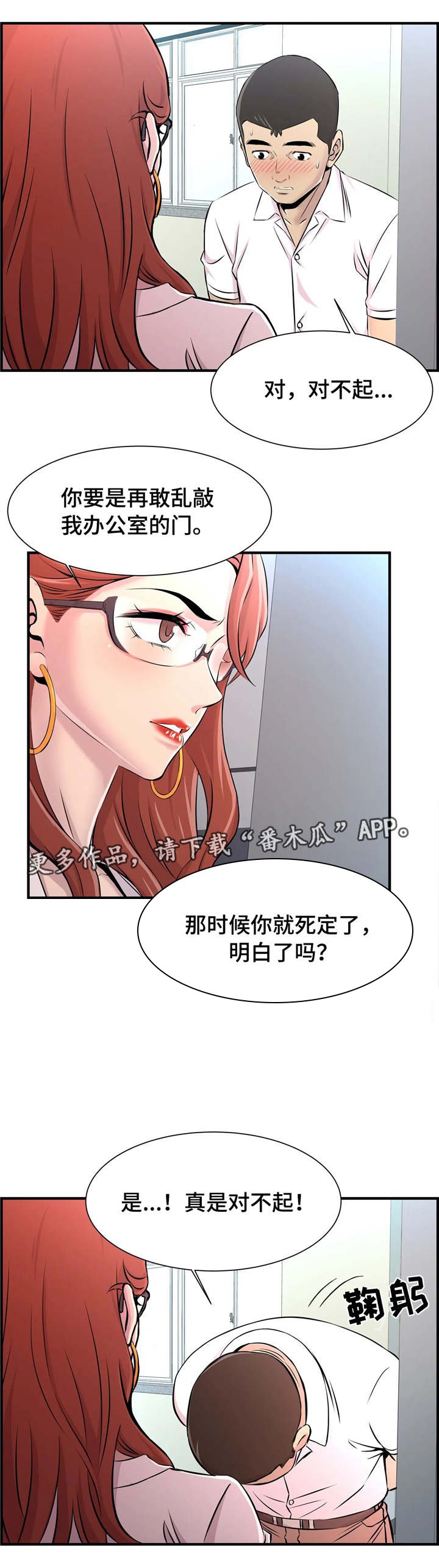 第16章：捕食