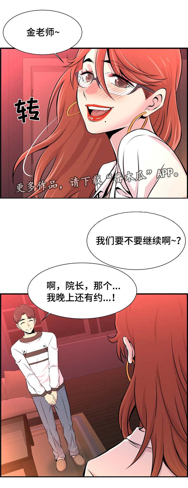 第16章：捕食