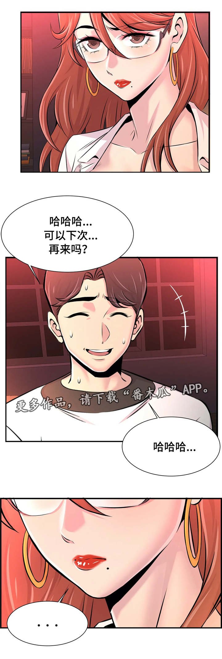 第16章：捕食