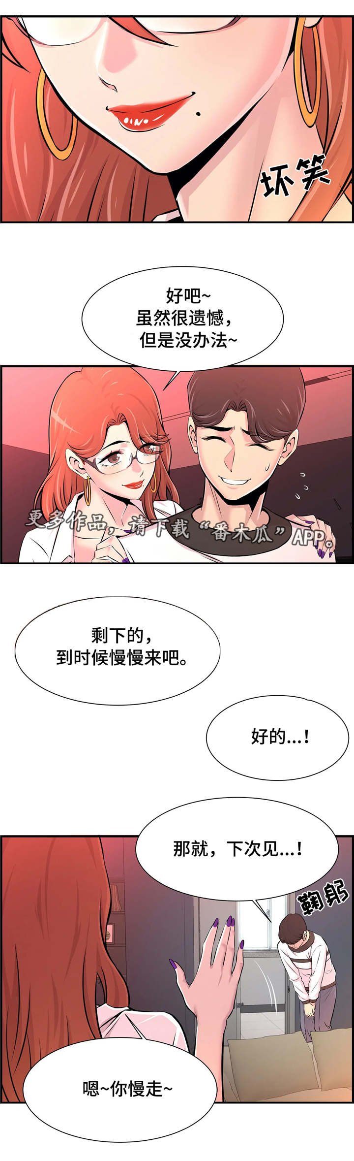 第16章：捕食