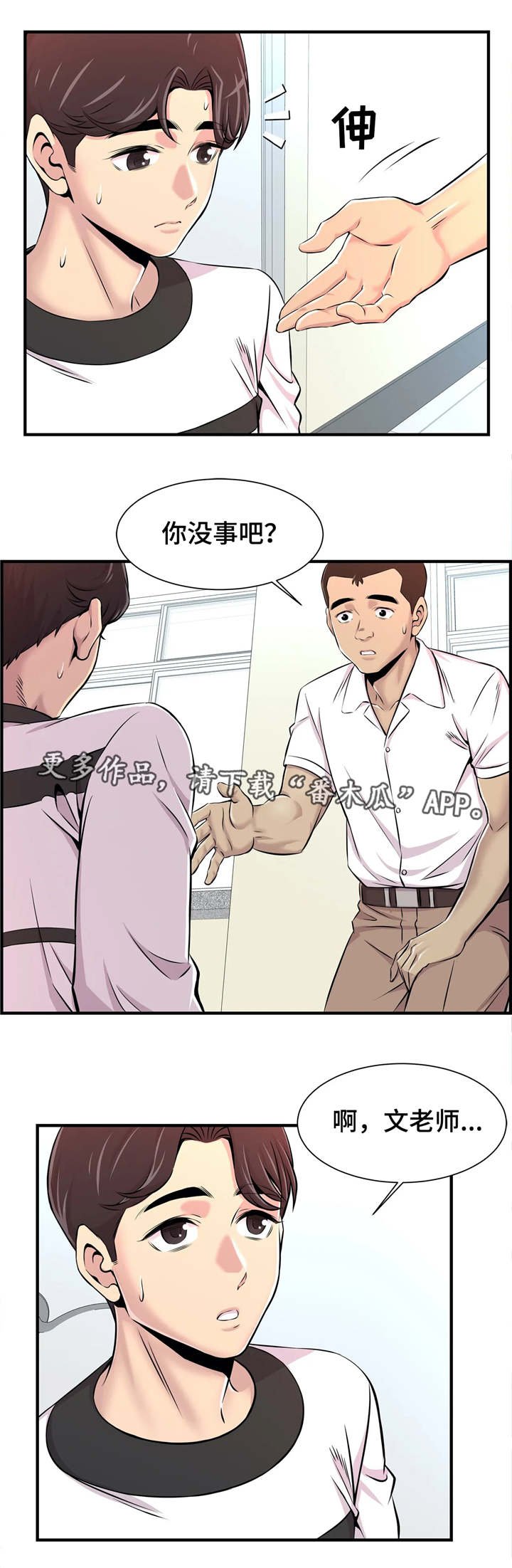 第16章：捕食