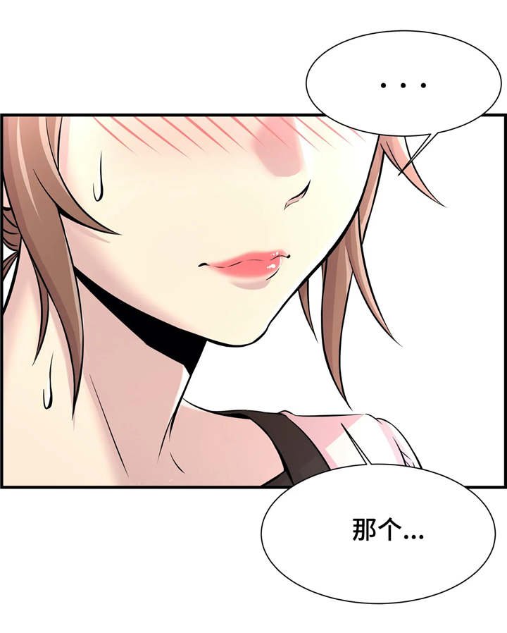 第17章：解救