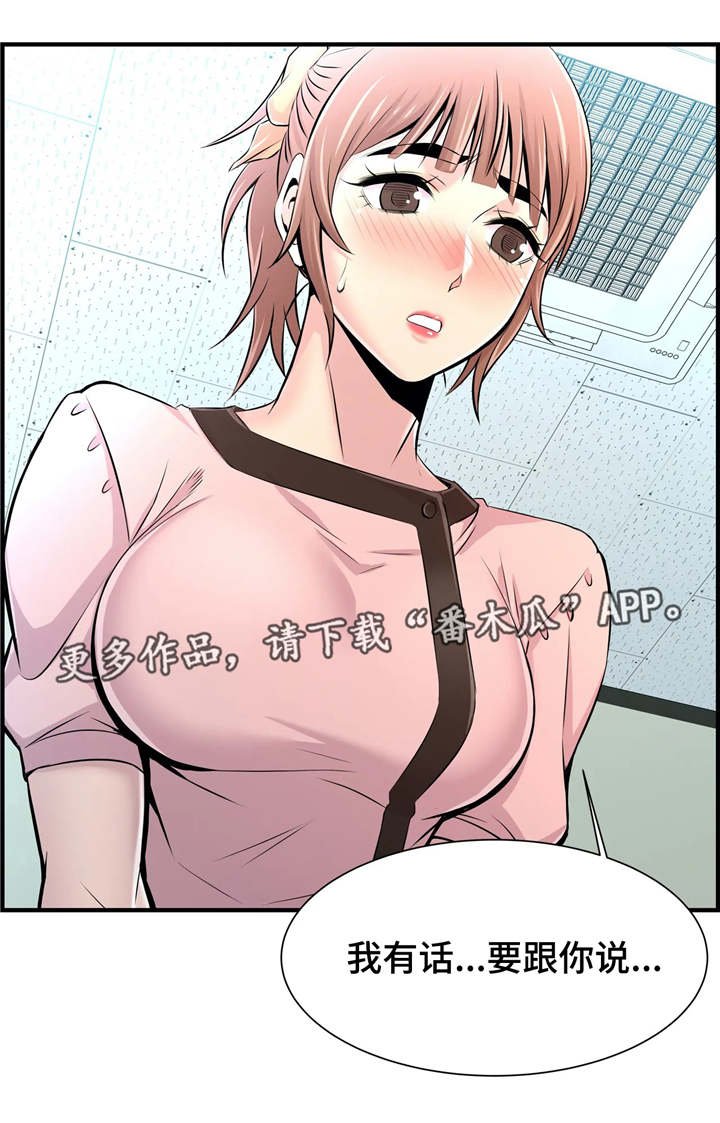 第17章：解救