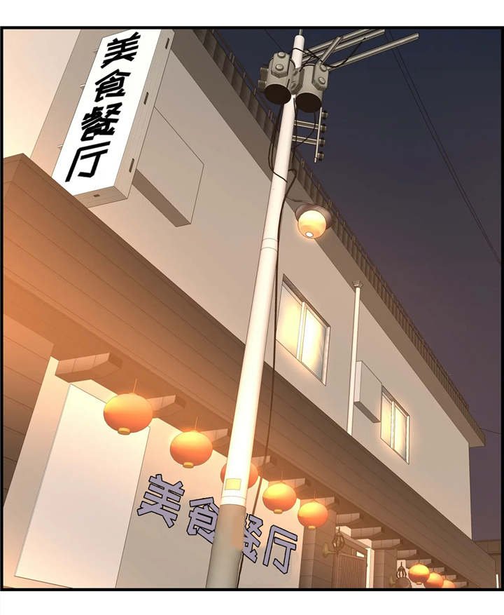 第18章：孤独