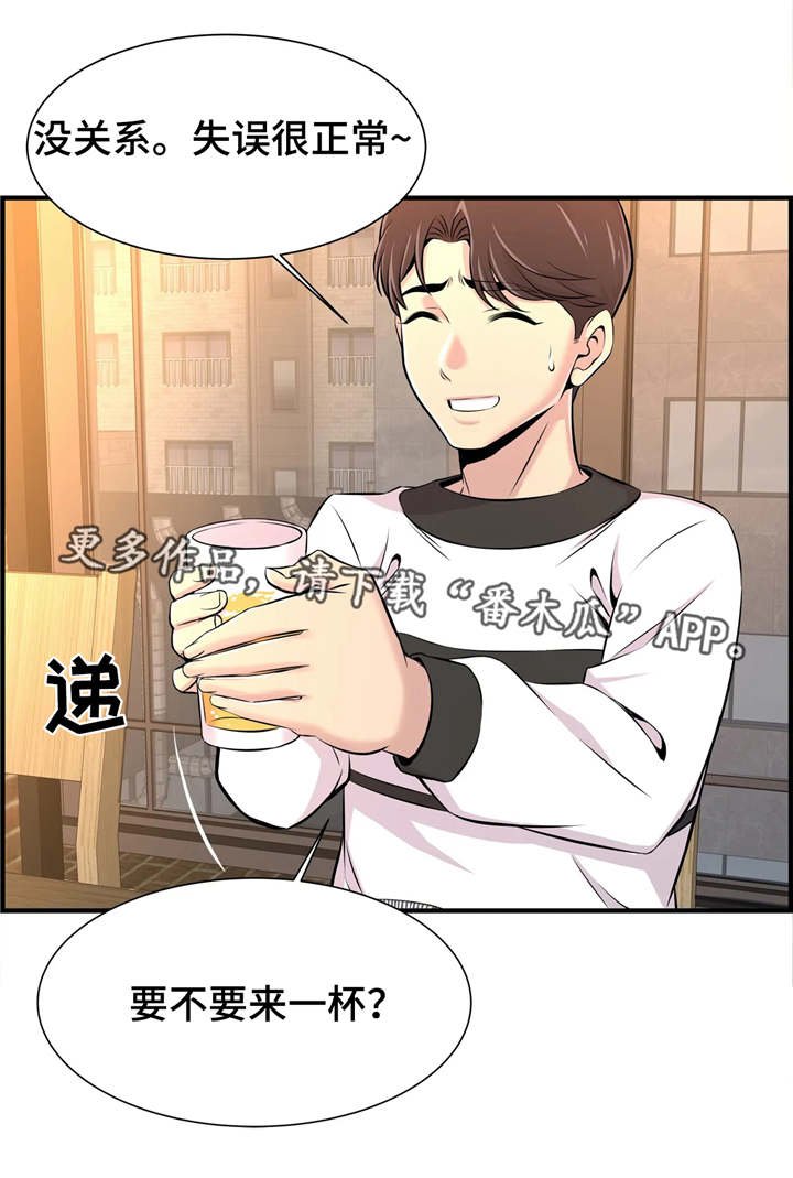 第18章：孤独