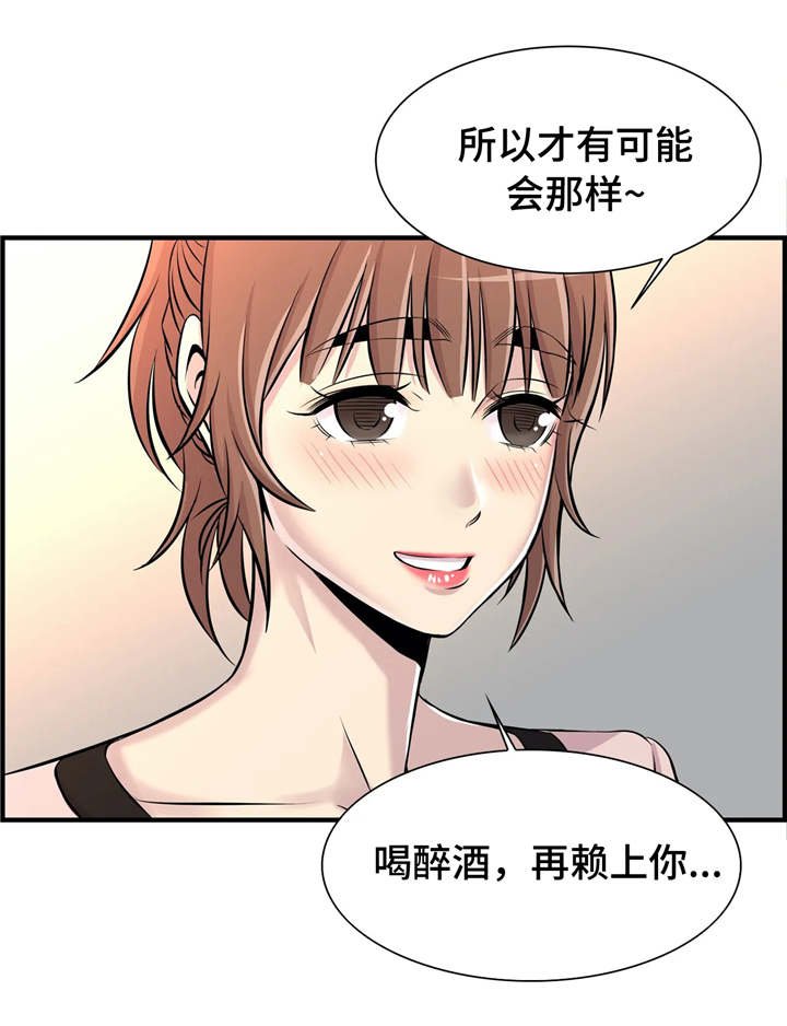 第18章：孤独