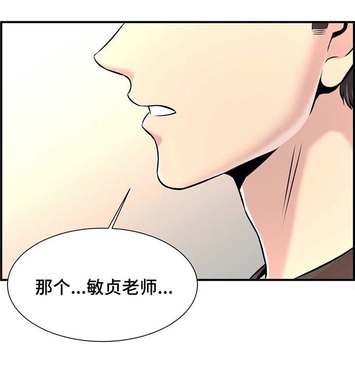 第18章：孤独