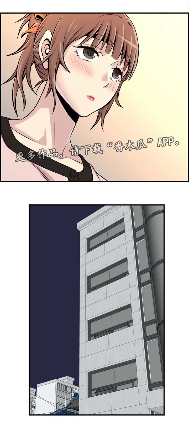 第19章：心不在焉